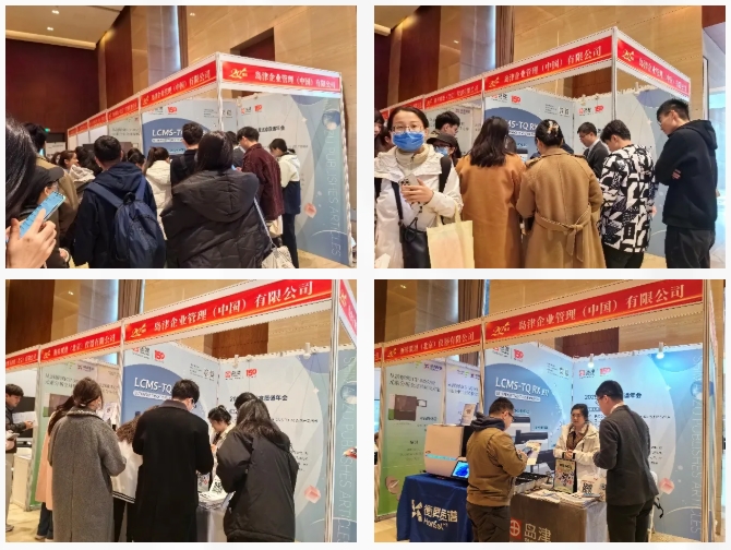 安博(中国)展台